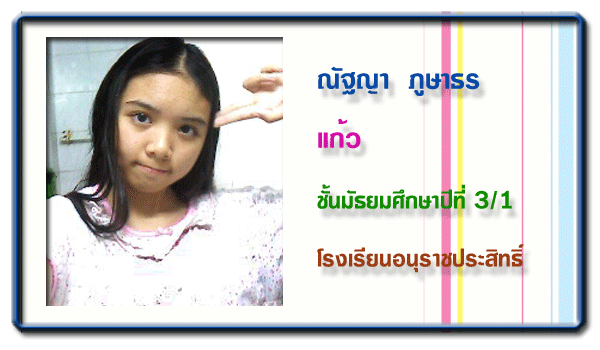 Kaew