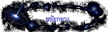 สมัยกลาง