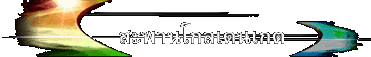 สะพานโกลเดนเกต