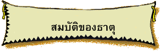 ���ѵԢͧ�ҵ�