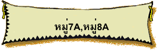 ����7A,����8A