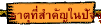 �ҵط���Ӥѭ㹻Ѩ�غѹ