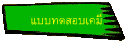 Ẻ���ͺ���