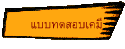 Ẻ���ͺ���