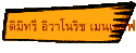 ���Է�� ������Ԫ �����տ